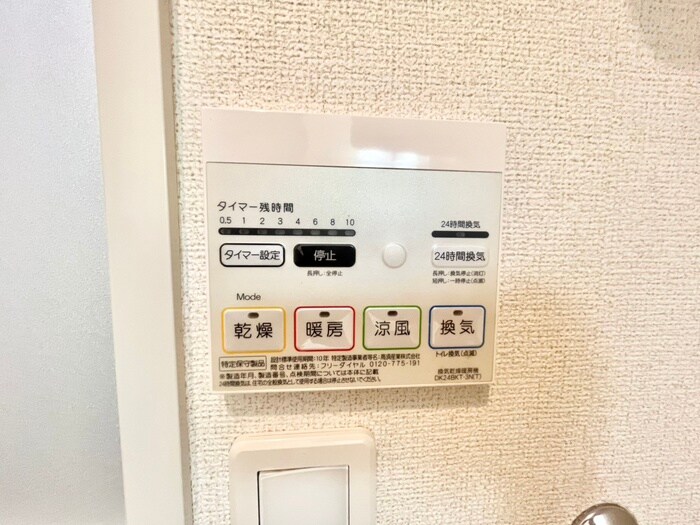 プルミエ・静徳Ⅱの物件内観写真