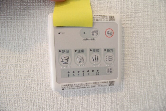 ｴｽﾘｰﾄﾞ大阪上本町ﾚｼﾞｪｰﾛ(904)の物件内観写真