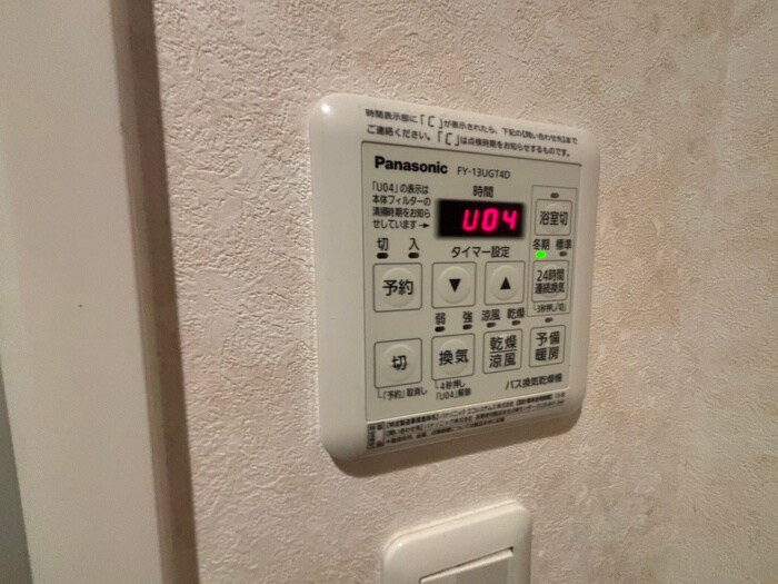 ＰＲＥＤＩＯ　ＳＥＩＣＯＨⅡの物件内観写真