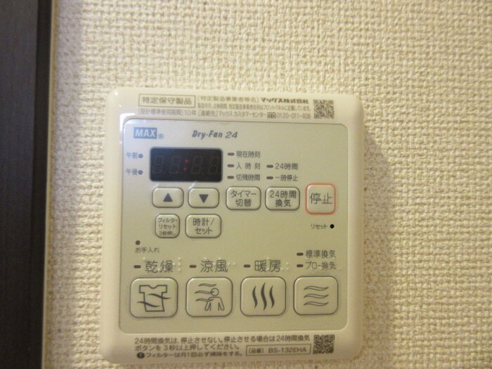 フジパレス池田南Ⅱ番館の物件内観写真