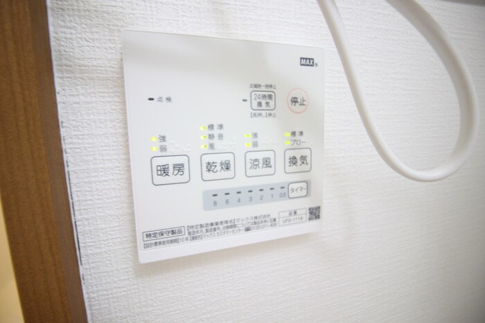 豊南町西テラスハウスの物件内観写真