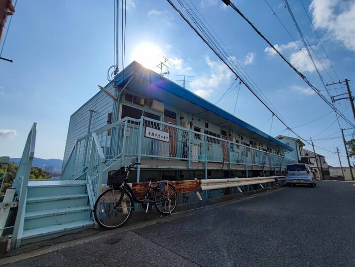 千鳥ケ丘ハイツの物件外観写真