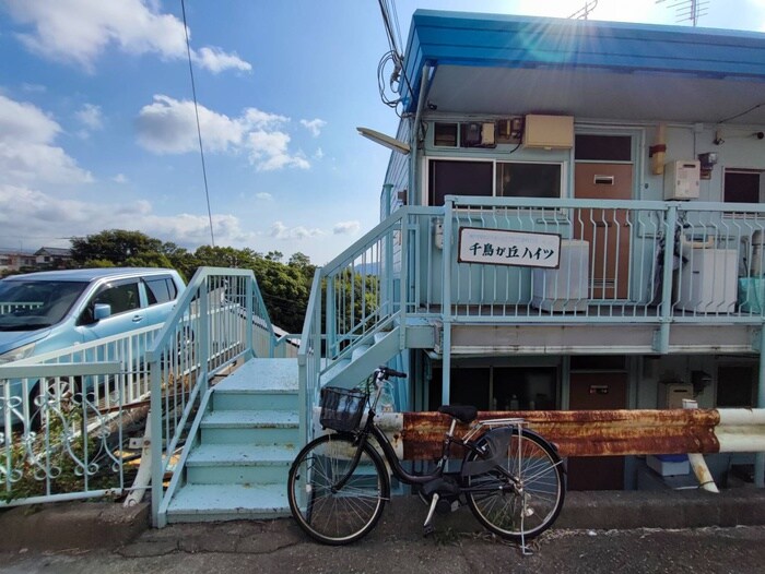 千鳥ケ丘ハイツの物件外観写真