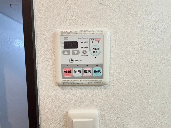 レガ－ロの物件内観写真