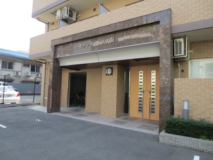 セゾンコ－ト新大阪の物件外観写真
