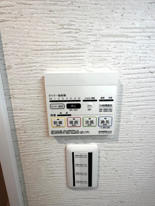 Ｆｌａｉｒ京都五条烏丸の物件内観写真