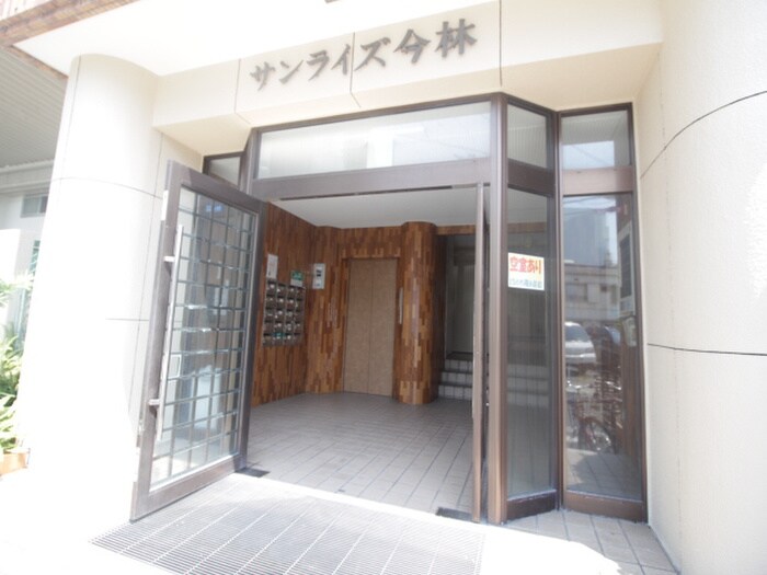 サンライズ今林の物件外観写真