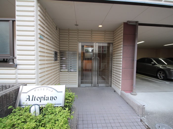 アルトピア－ノの物件外観写真