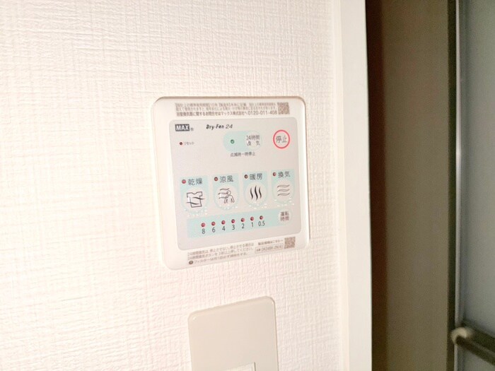 サンライズしみずの物件内観写真