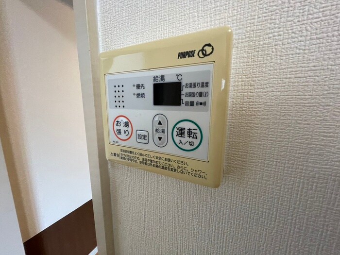 イル・グランディの物件内観写真