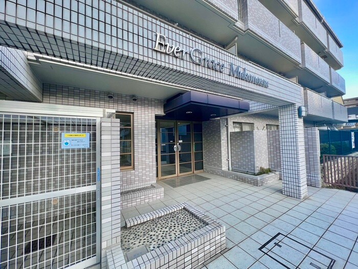 エバーグレイス武庫之荘の物件外観写真