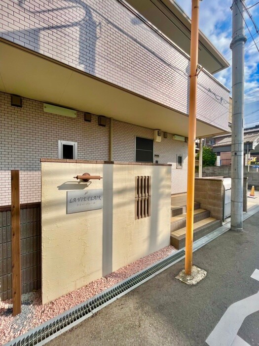 ラヴィ・クレ－ルの物件外観写真