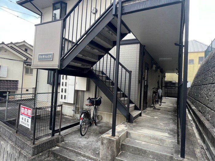 リッチハイツの物件外観写真