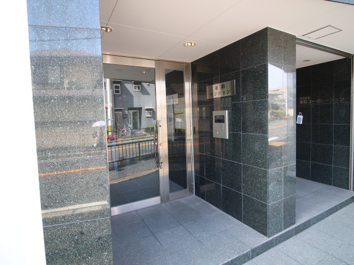 東和マンションの物件外観写真