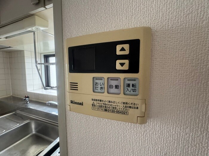 アイム・オ－ツ－の物件内観写真