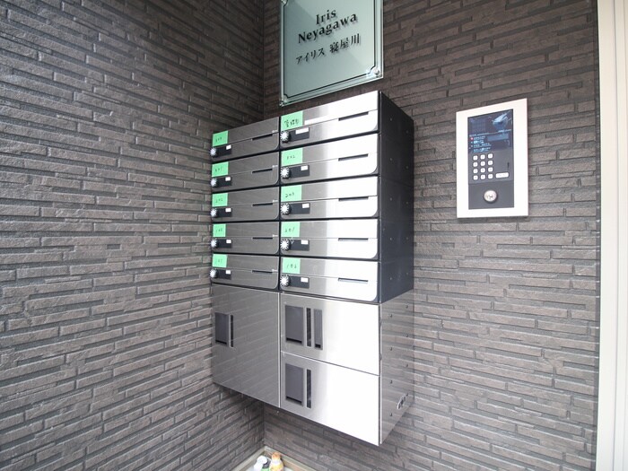 アイリス寝屋川の物件外観写真