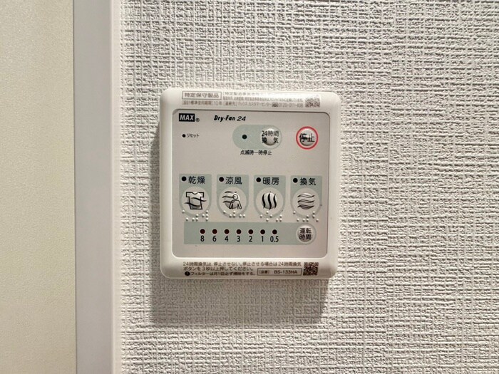 ｴｽﾘｰﾄﾞﾚｼﾞﾃﾞﾝｽ大阪ｸﾞﾗﾝﾉｰｽⅡの物件内観写真