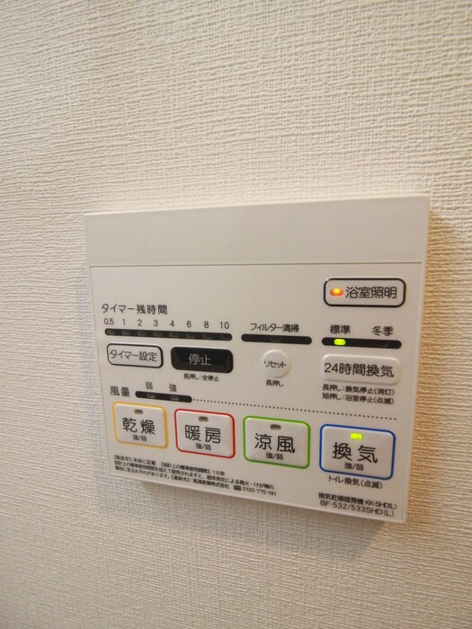 ガーデンクォーツ新梅田の物件内観写真