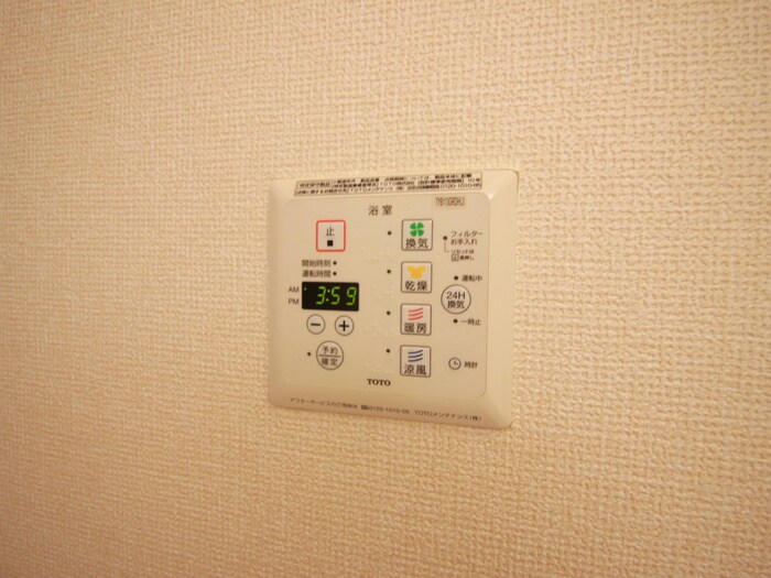 プレジールＡ棟の物件内観写真