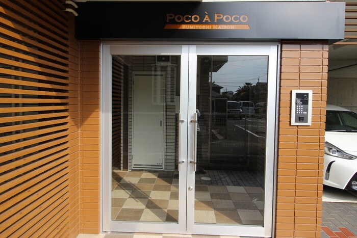 ポコアポコ住吉メゾンの物件外観写真