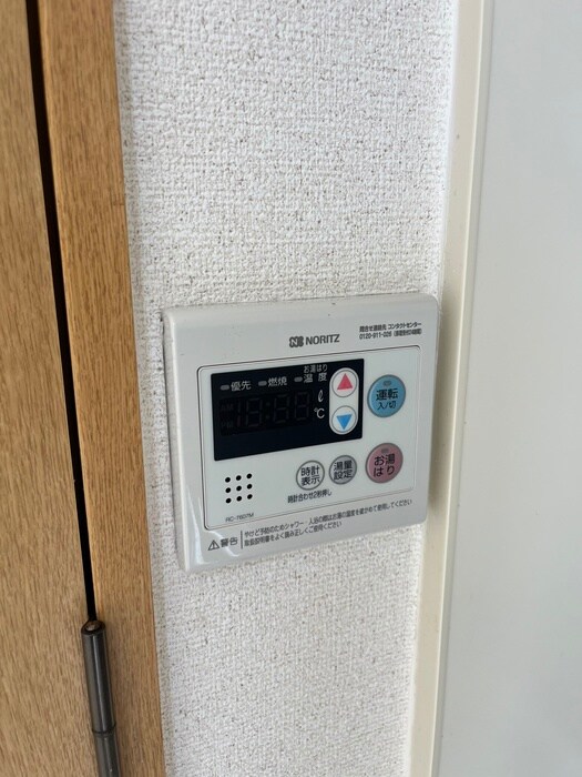 プランドールマサキの物件内観写真