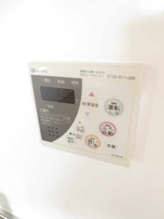 ブリリアン鳴滝の物件内観写真