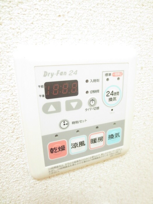 ブリリアン鳴滝の物件内観写真