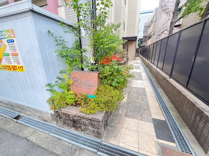 プレアデス東中本の物件外観写真