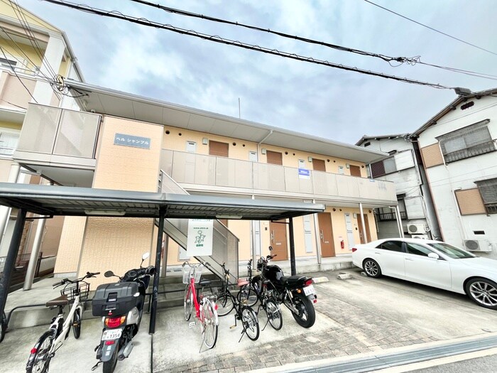 ベルシャンブルの物件外観写真