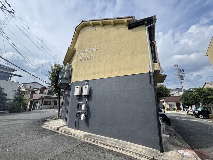 ピラミッドアネックスの物件外観写真