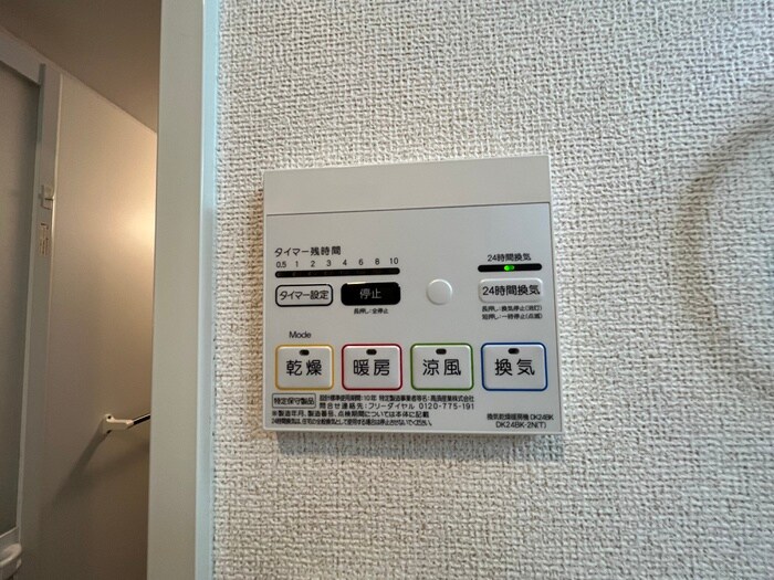 ベルフォーレ茨木の物件内観写真