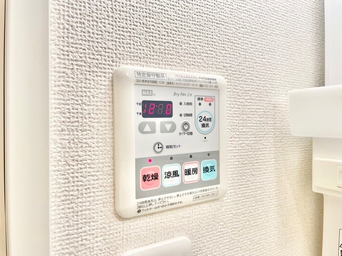 サニ－キャンプ今池の物件内観写真