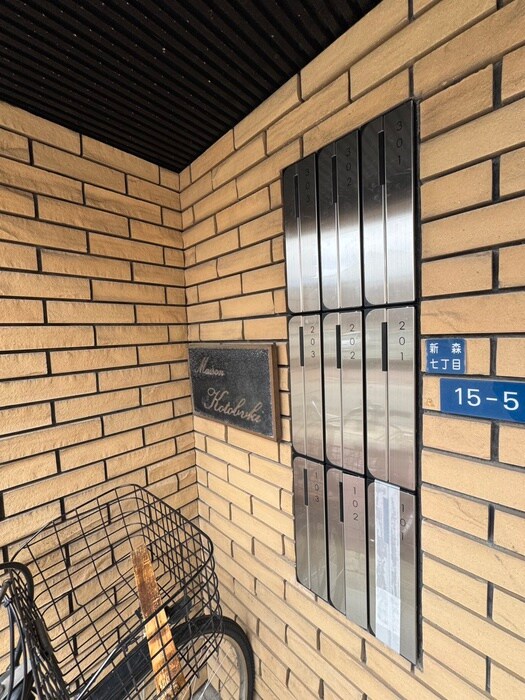 メゾンコトブキ新森の物件外観写真