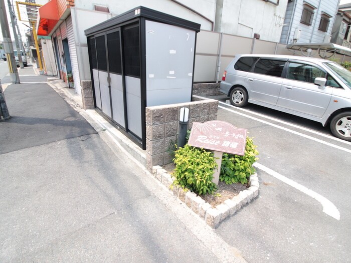 ライゼ諸福の物件外観写真