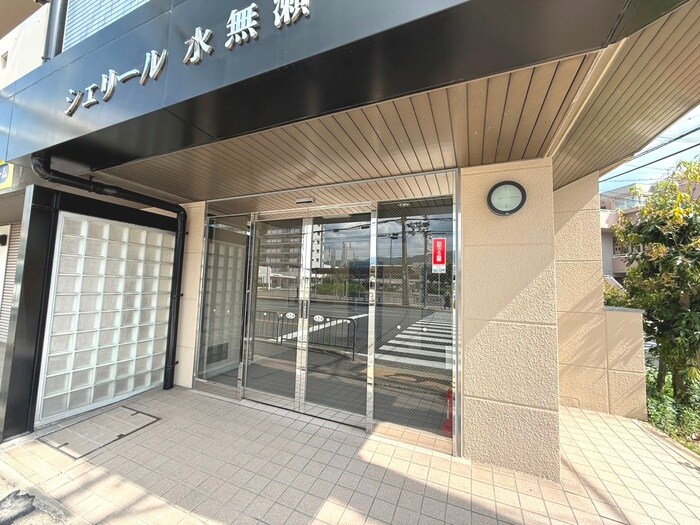 シェリール水無瀬の物件外観写真