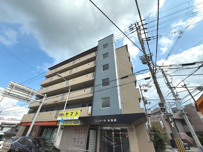 シェリール水無瀬の物件外観写真
