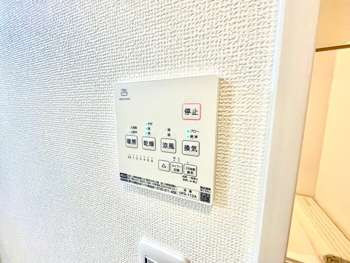 GARDENIA芦屋の物件内観写真