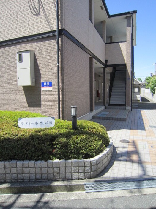 ラフィ－ネ聖天坂の物件外観写真
