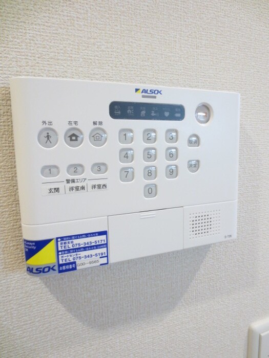 グランディール北栗栖Ｂ棟の物件内観写真