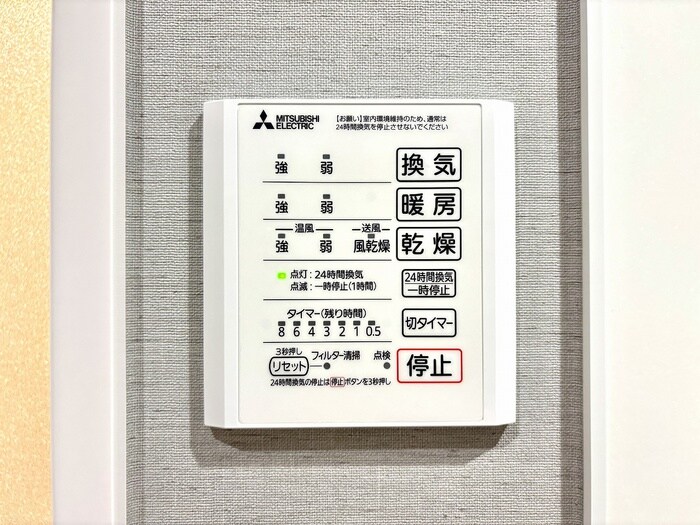 ルミナスの物件内観写真