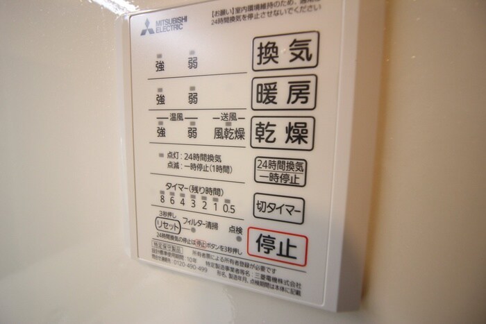 ｂｒｉｌｌａｎｔｅ鳥居本の物件内観写真