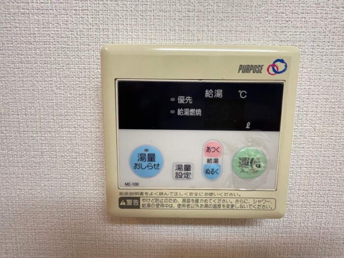 ヴィル山之上の物件内観写真