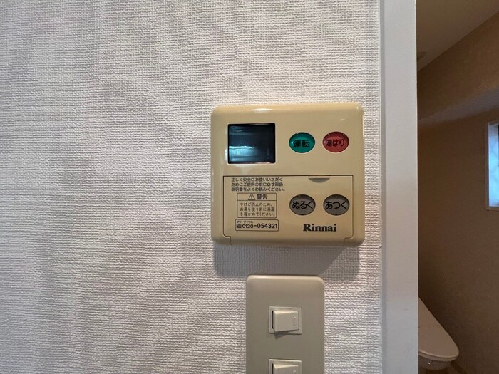 レザムルーズ西宮の物件内観写真