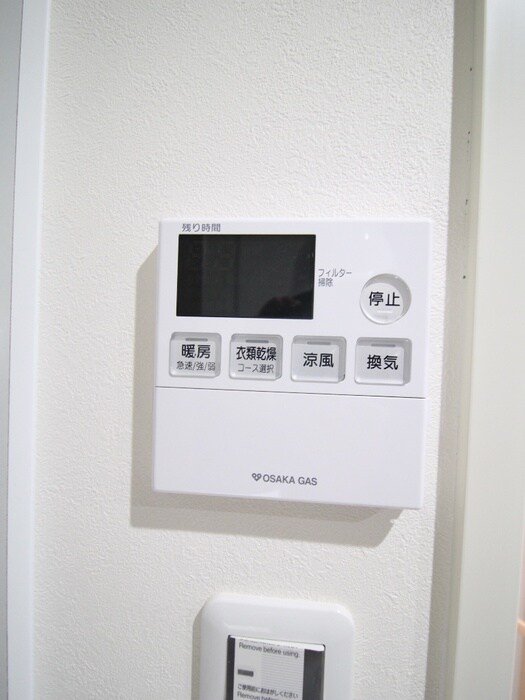 グランドベルヴィの物件内観写真