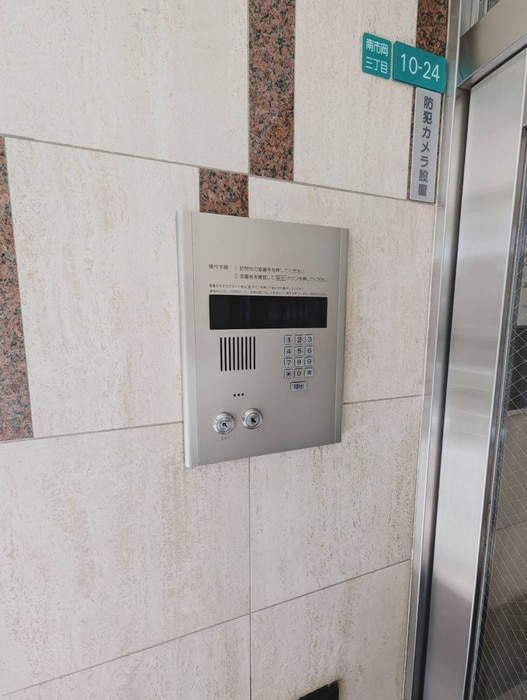 エクシード菅野の物件外観写真