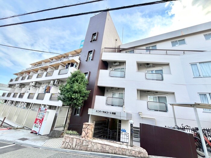 ユニバーサルコート柴原の物件外観写真