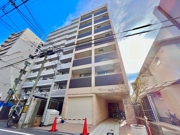 ノースクレセントの物件外観写真