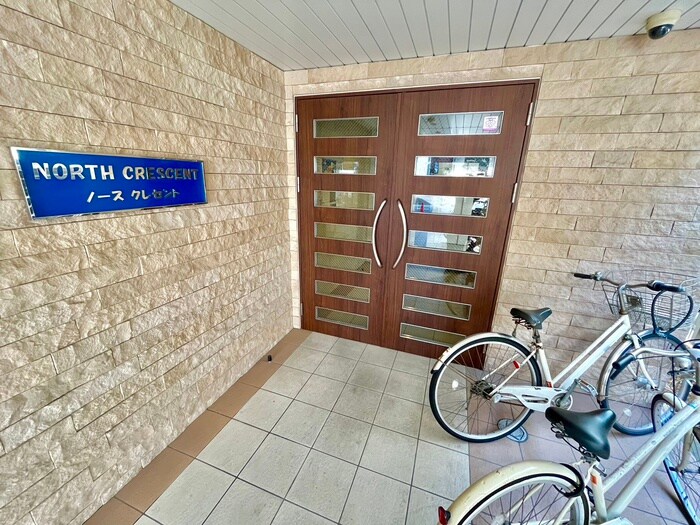 ノースクレセントの物件外観写真