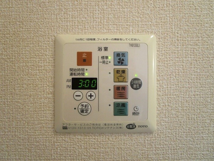 レイクビュ－の物件内観写真