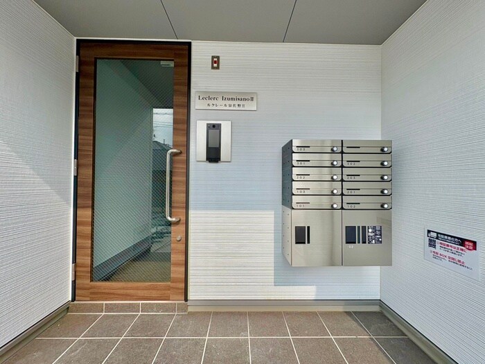 Leclerc IzumisanoⅡの物件外観写真